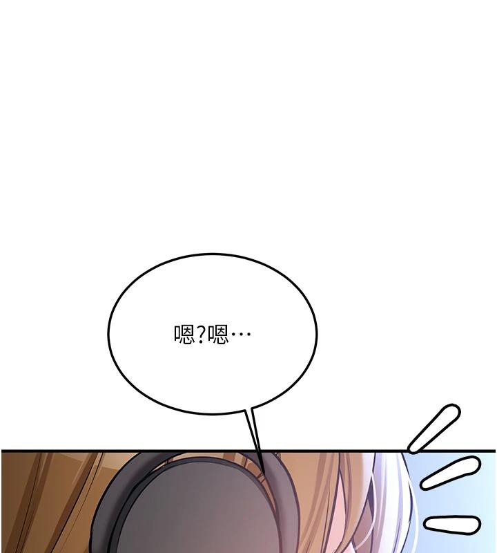 新生老司機第7話-你喜歡我哪一點?