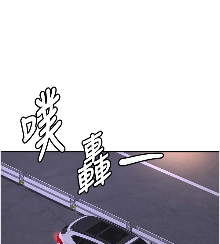 新生老司機第7話-你喜歡我哪一點?