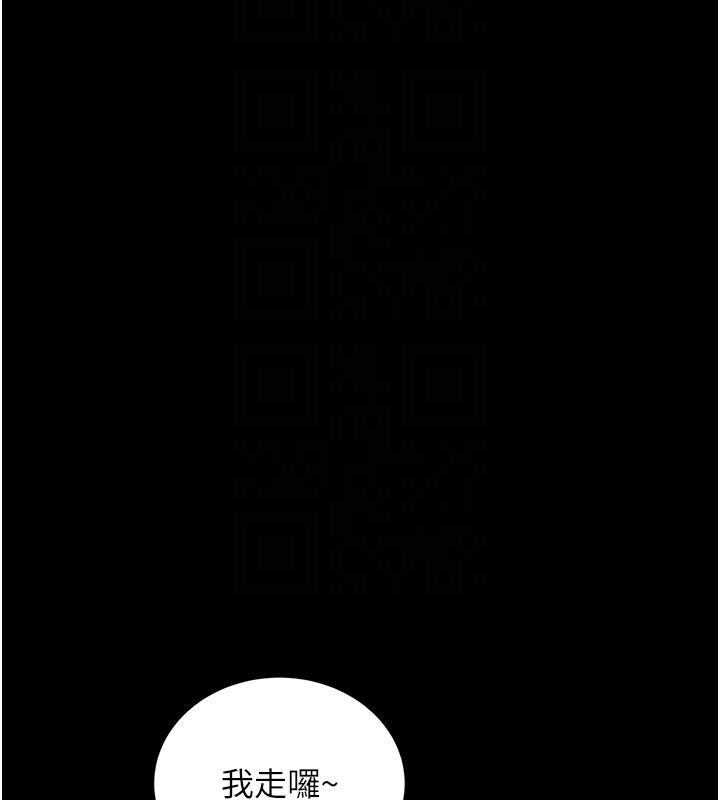 新生老司機第7話-你喜歡我哪一點?