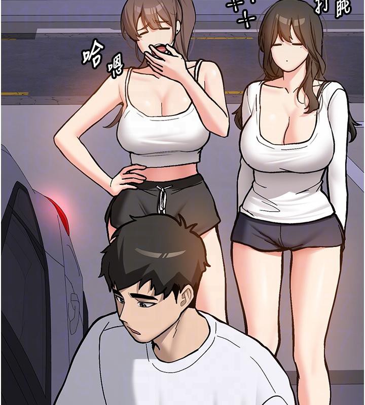 新生老司機第7話-你喜歡我哪一點?