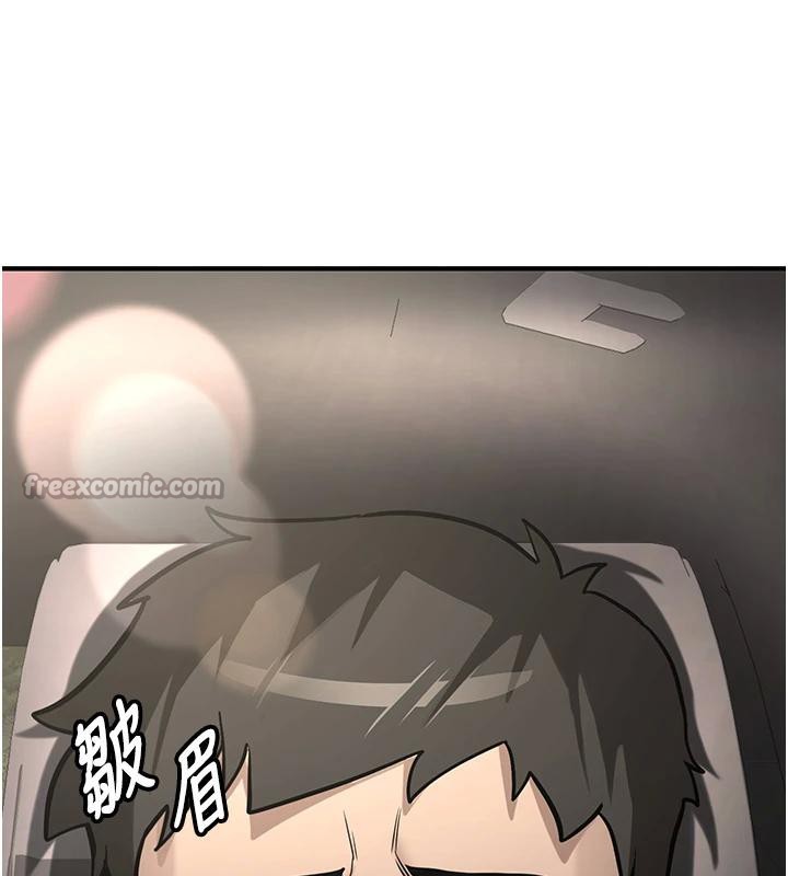 新生老司機第7話-你喜歡我哪一點?