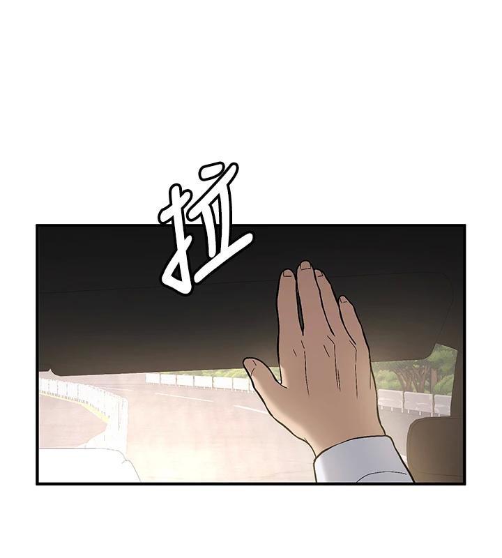 新生老司機第7話-你喜歡我哪一點?