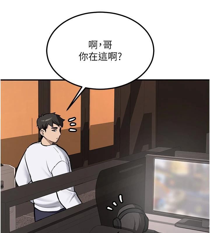 新生老司機第7話-你喜歡我哪一點?