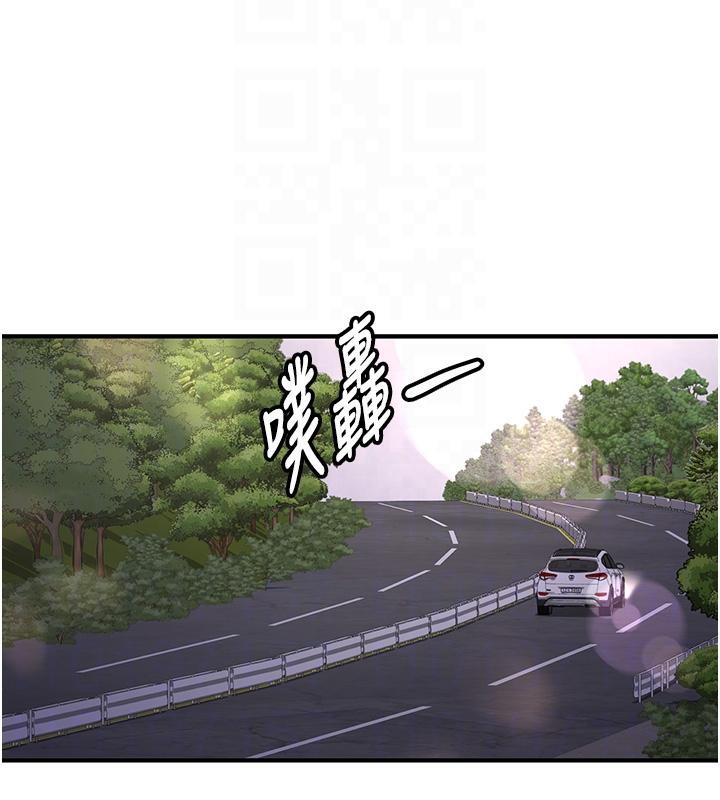 新生老司機第7話-你喜歡我哪一點?