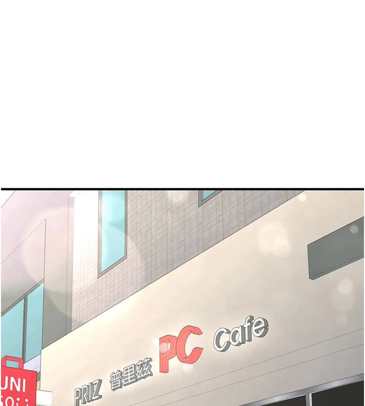 新生老司機第7話-你喜歡我哪一點?