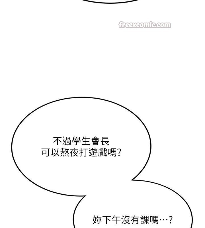 新生老司機第7話-你喜歡我哪一點?