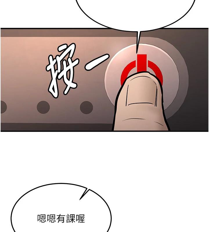 新生老司機第7話-你喜歡我哪一點?