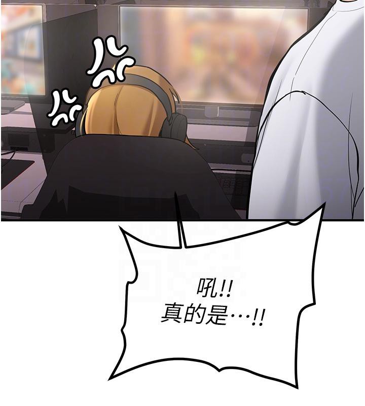 新生老司機第7話-你喜歡我哪一點?