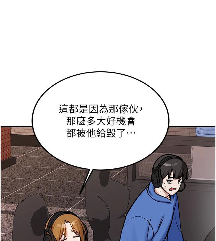 新生老司機第7話-你喜歡我哪一點?