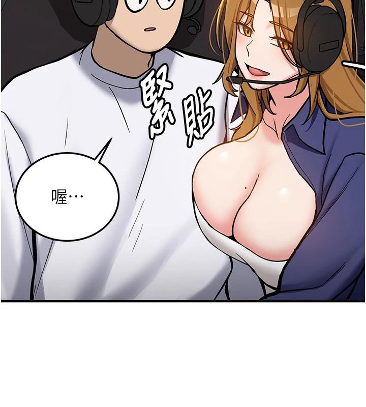 新生老司機第7話-你喜歡我哪一點?