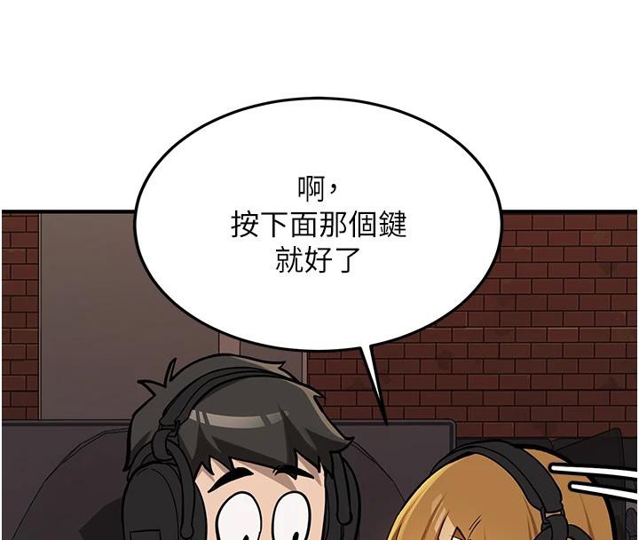 新生老司機第7話-你喜歡我哪一點?