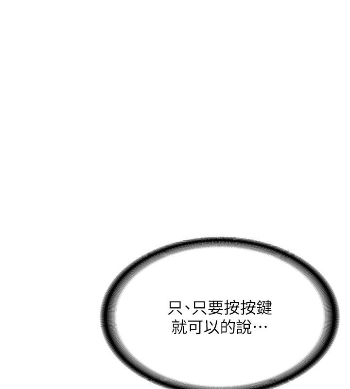 新生老司機第7話-你喜歡我哪一點?