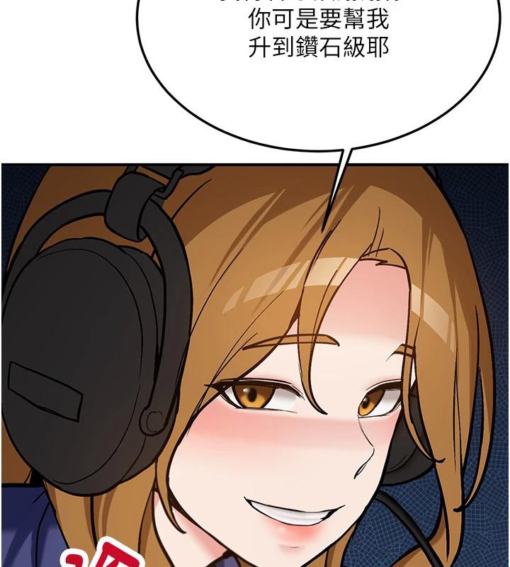 新生老司機第7話-你喜歡我哪一點?