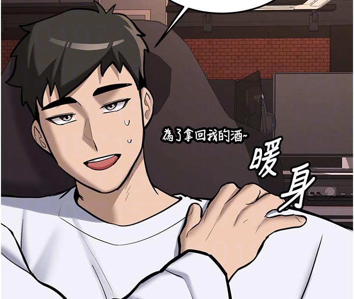 新生老司機第7話-你喜歡我哪一點?