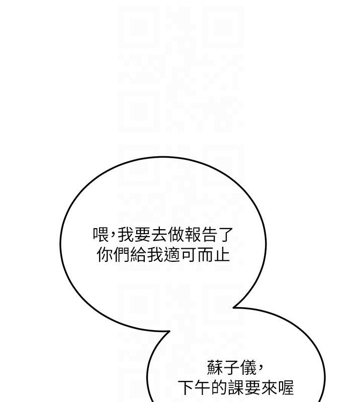 新生老司機第7話-你喜歡我哪一點?