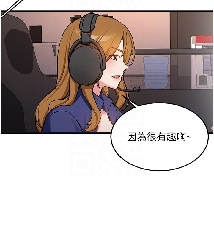 新生老司機第7話-你喜歡我哪一點?