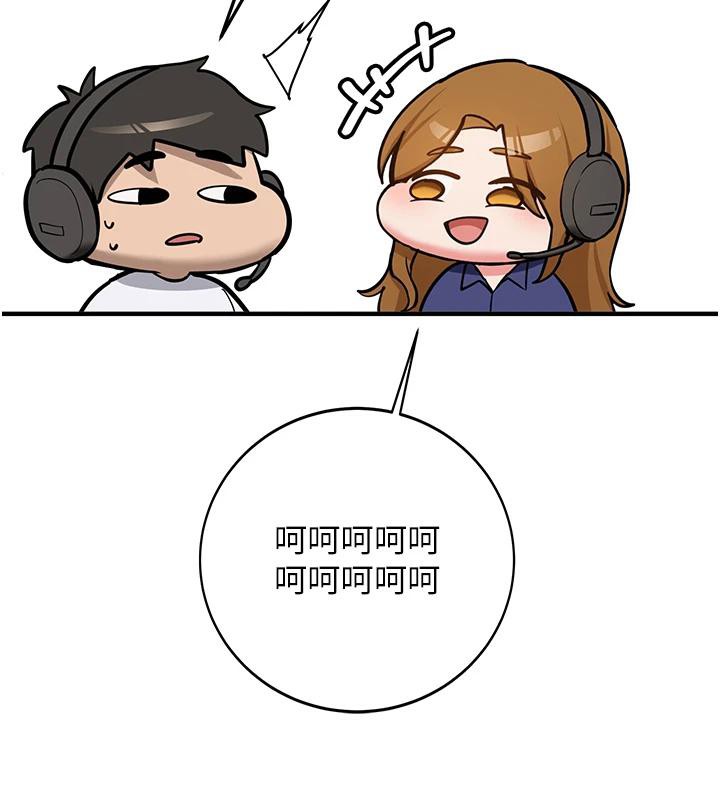 新生老司機第7話-你喜歡我哪一點?