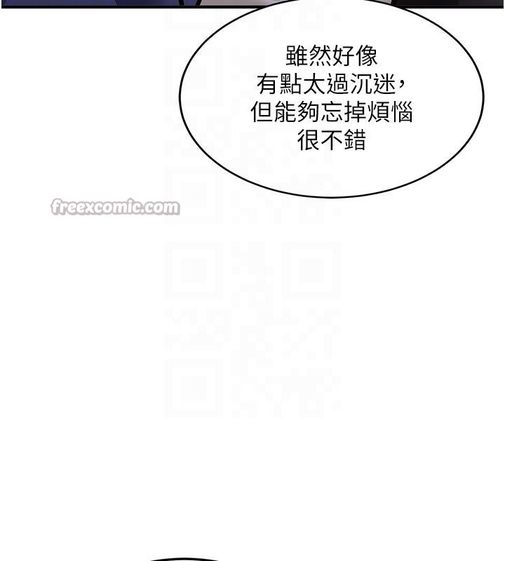 新生老司機第7話-你喜歡我哪一點?