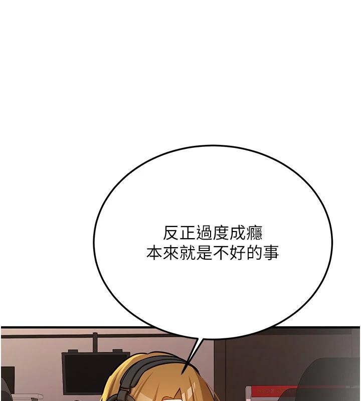 新生老司機第7話-你喜歡我哪一點?