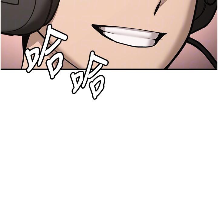 新生老司機第7話-你喜歡我哪一點?