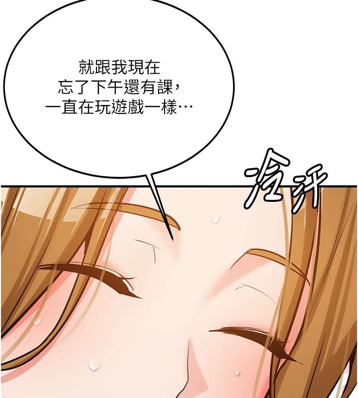 新生老司機第7話-你喜歡我哪一點?