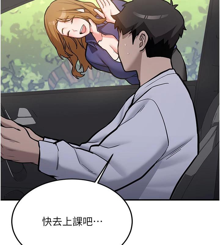 新生老司機第7話-你喜歡我哪一點?