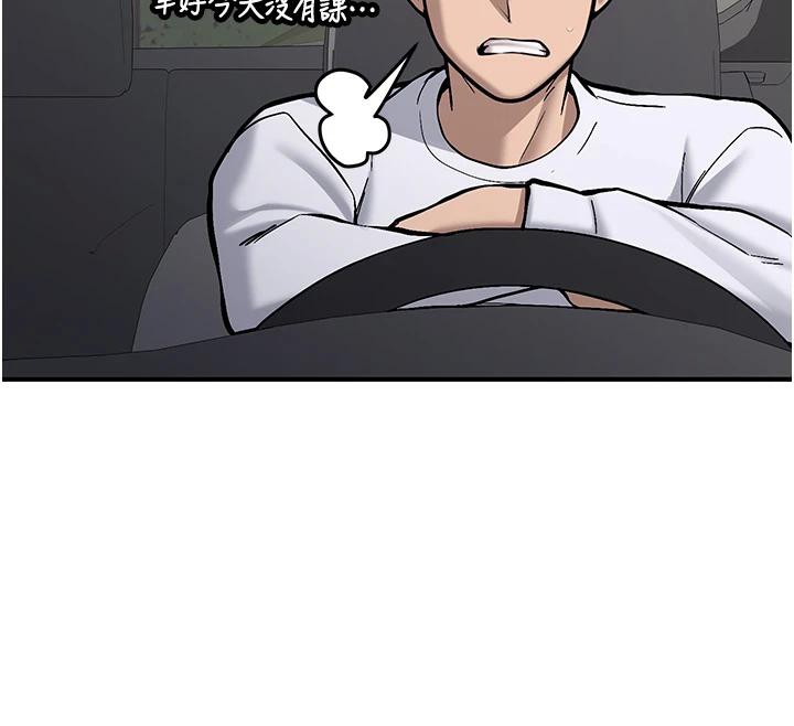 新生老司機第7話-你喜歡我哪一點?