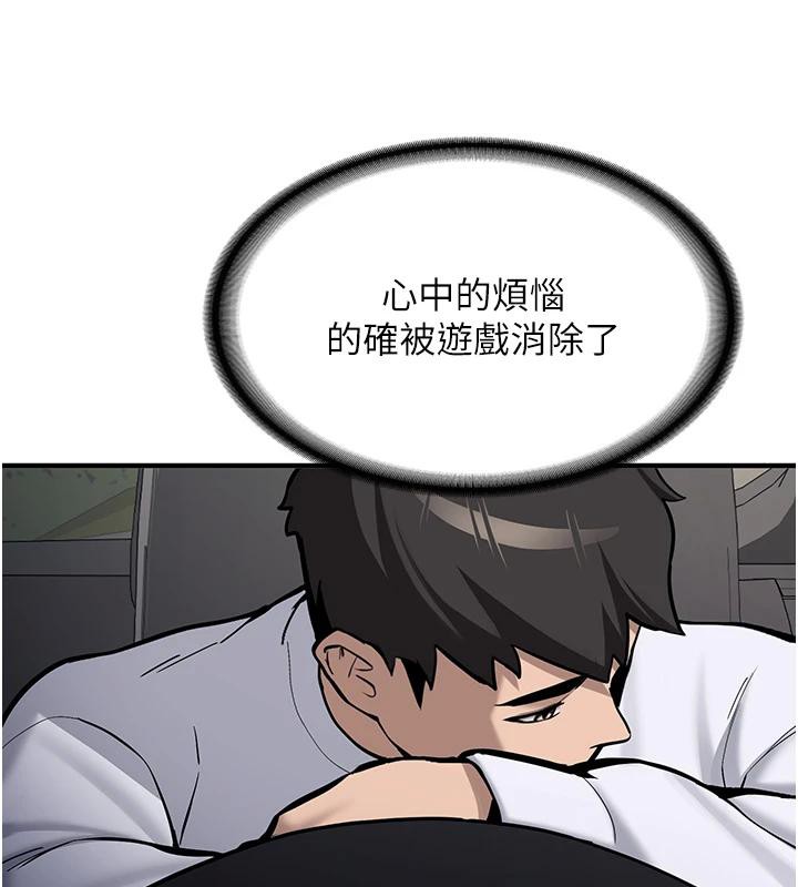 新生老司機第7話-你喜歡我哪一點?