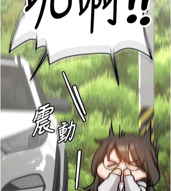 新生老司機第7話-你喜歡我哪一點?