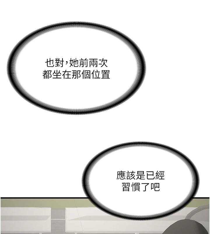 新生老司機第7話-你喜歡我哪一點?