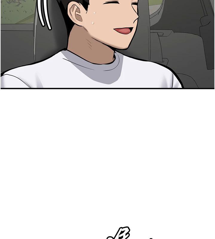 新生老司機第7話-你喜歡我哪一點?