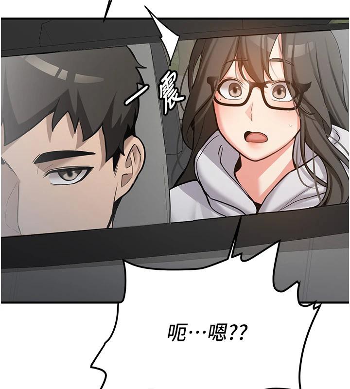 新生老司機第7話-你喜歡我哪一點?