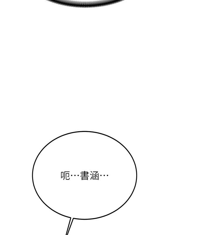 新生老司機第7話-你喜歡我哪一點?