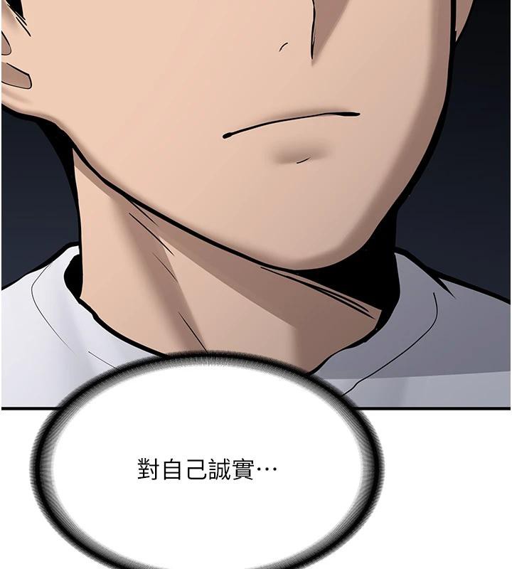 新生老司機第7話-你喜歡我哪一點?