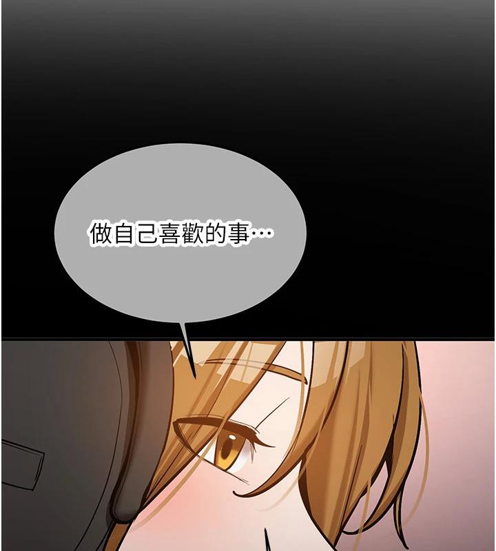 新生老司機第7話-你喜歡我哪一點?