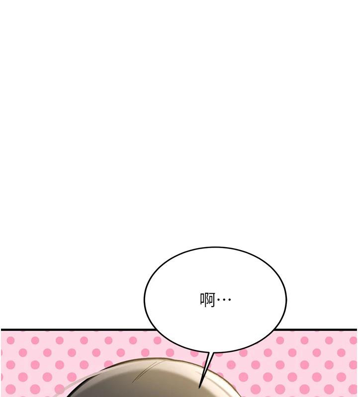 新生老司機第7話-你喜歡我哪一點?