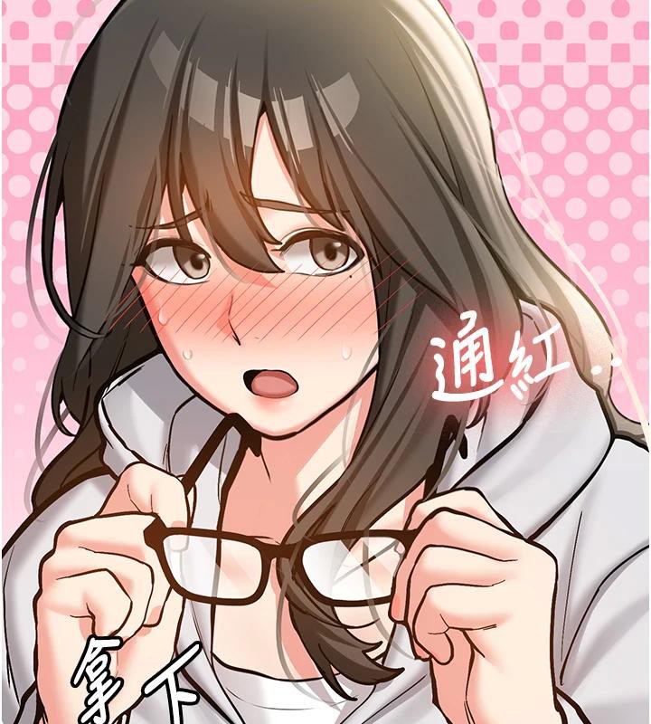 新生老司機第7話-你喜歡我哪一點?