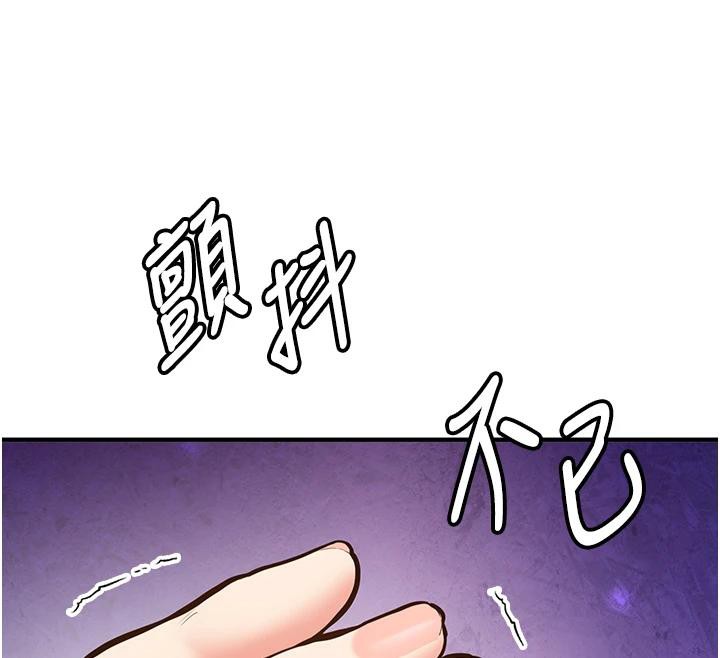 新生老司機第7話-你喜歡我哪一點?