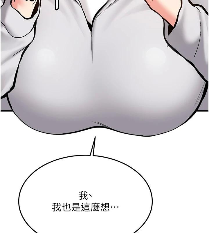 新生老司機第7話-你喜歡我哪一點?