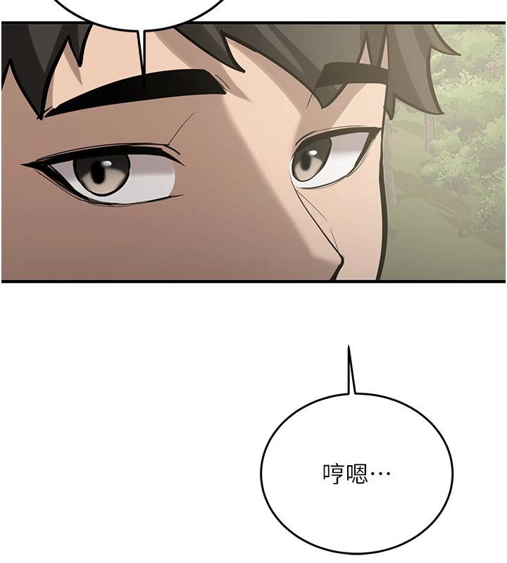 新生老司機第7話-你喜歡我哪一點?