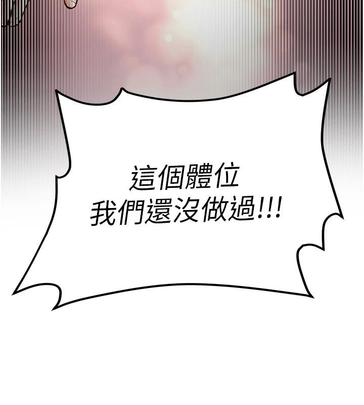 新生老司機第7話-你喜歡我哪一點?