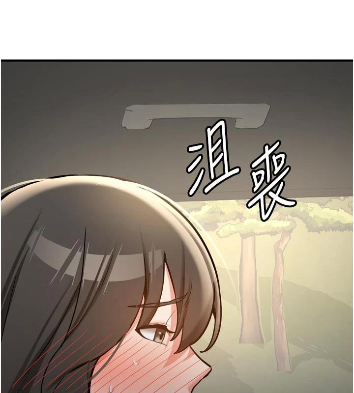 新生老司機第8話-重溫初夜