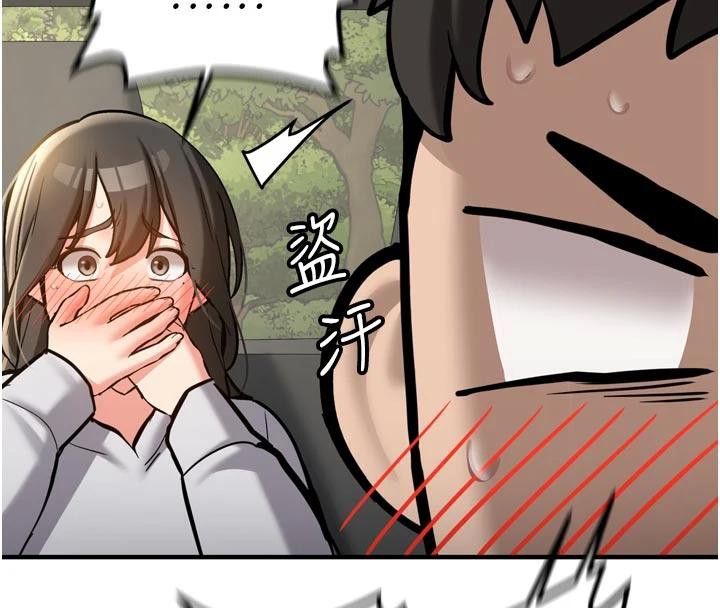 新生老司機第8話-重溫初夜