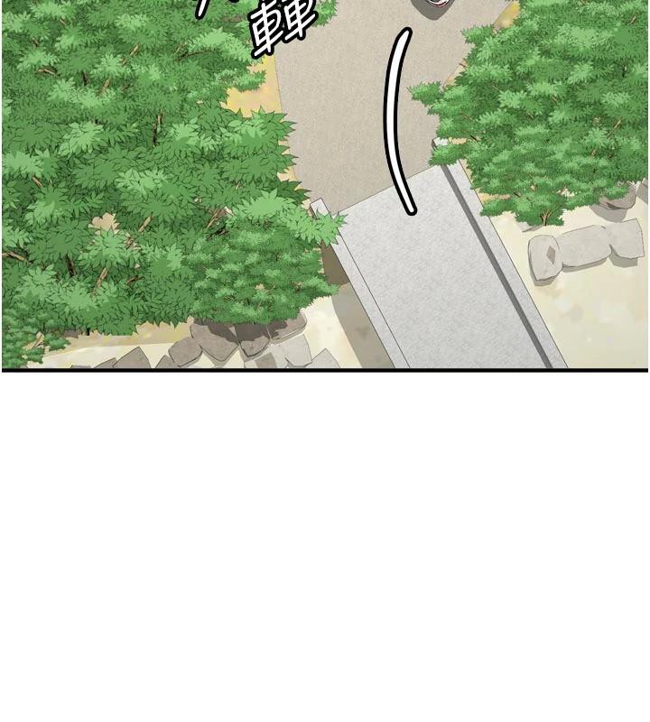 新生老司機第8話-重溫初夜