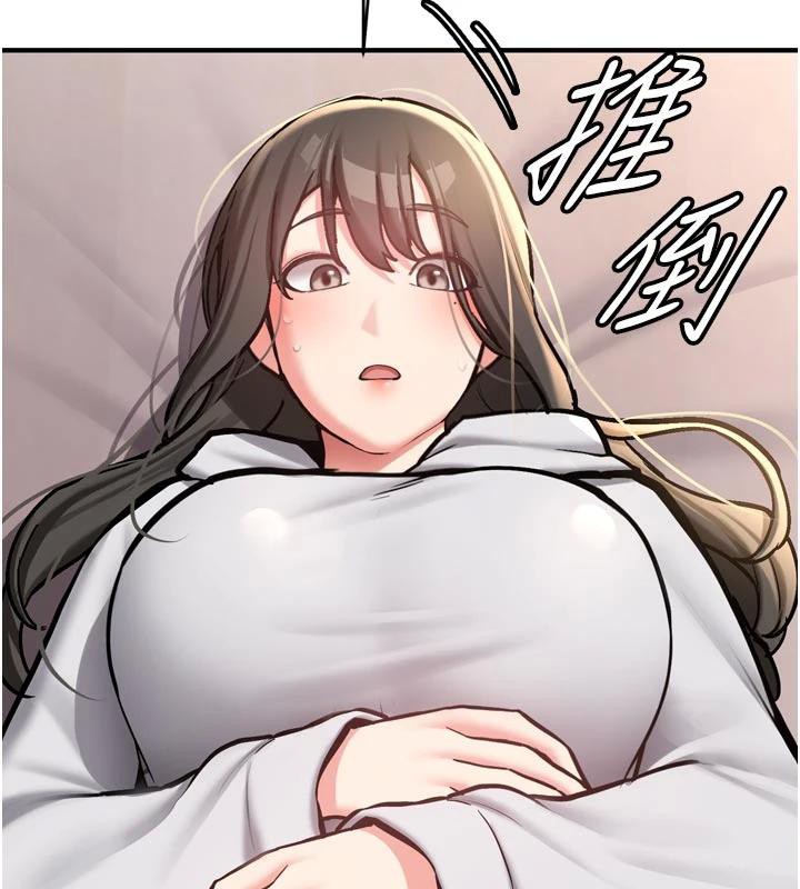 新生老司機第8話-重溫初夜