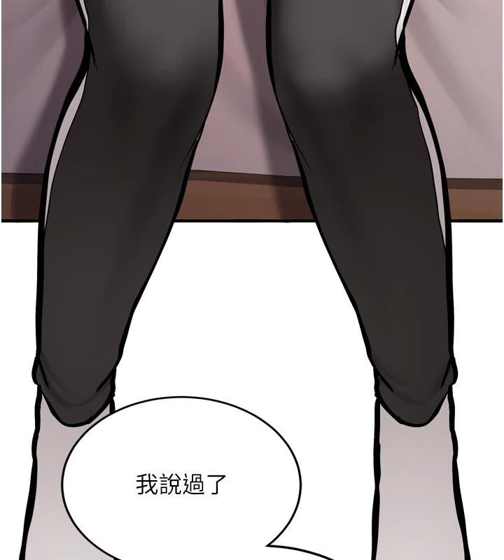 新生老司機第8話-重溫初夜