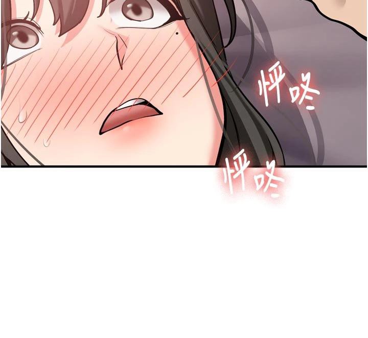 新生老司機第8話-重溫初夜