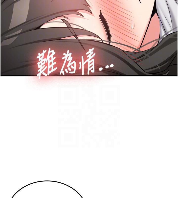 新生老司機第8話-重溫初夜