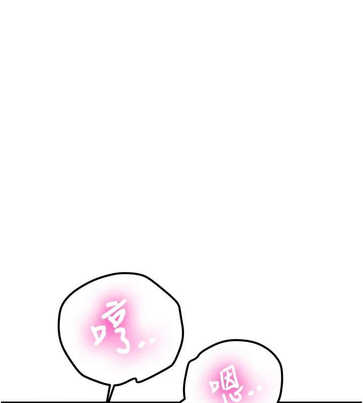 新生老司機第8話-重溫初夜