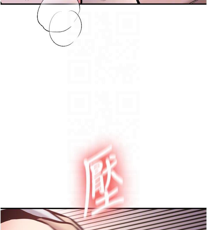 新生老司機第8話-重溫初夜